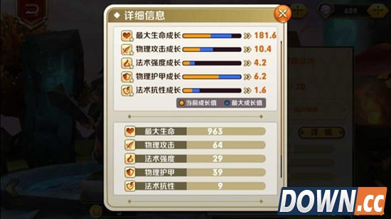 天天传奇雷霆战神技能加点