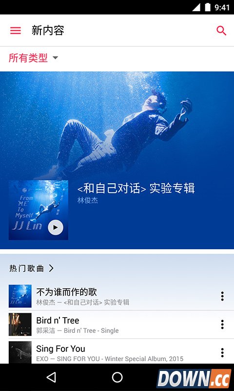 Apple Music