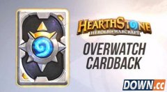 炉石传说怎么获得守望先锋卡背