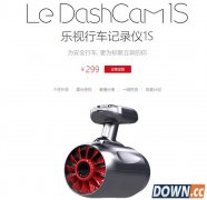 乐视行车记录仪1S详细参数介绍评测