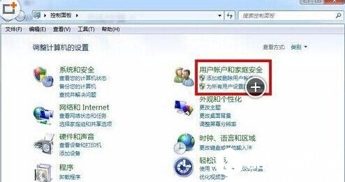 win7怎么禁止安装软件