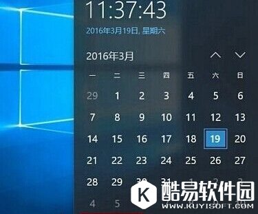 win10时间不准怎么办