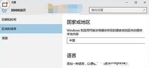 win10时间不准怎么办