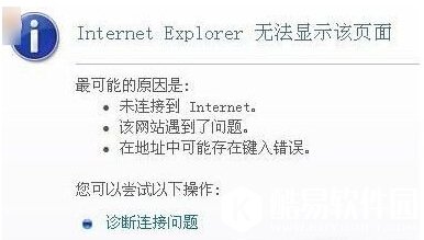 浏览器打不开网页怎么办