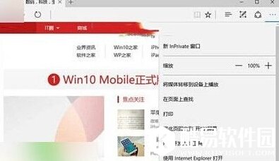 edge浏览器怎么装插件