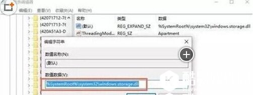 桌面图标排序不能保存怎么办