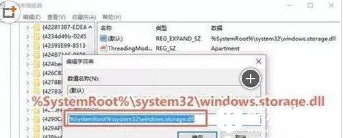 桌面图标排序不能保存怎么办