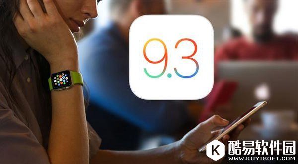 ios9.3不能激活怎么办