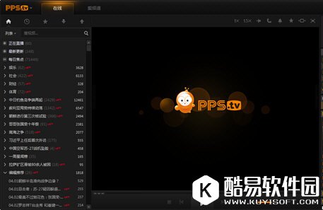 pps影音黑屏怎么办