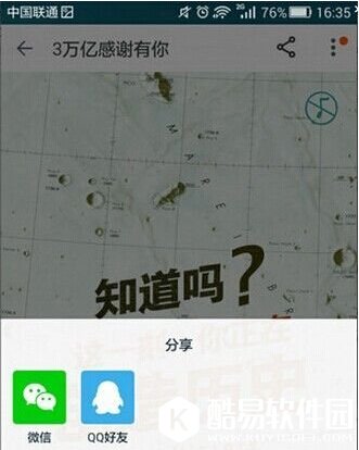 淘宝查询自己消费金额的办法