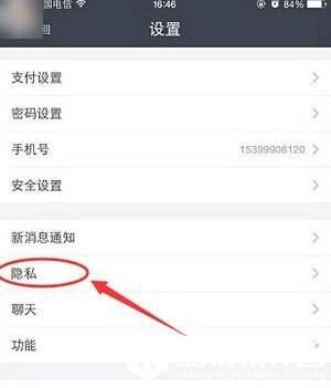 支付宝转账提示无匹配账号怎么办？提示无匹配账号解决方法