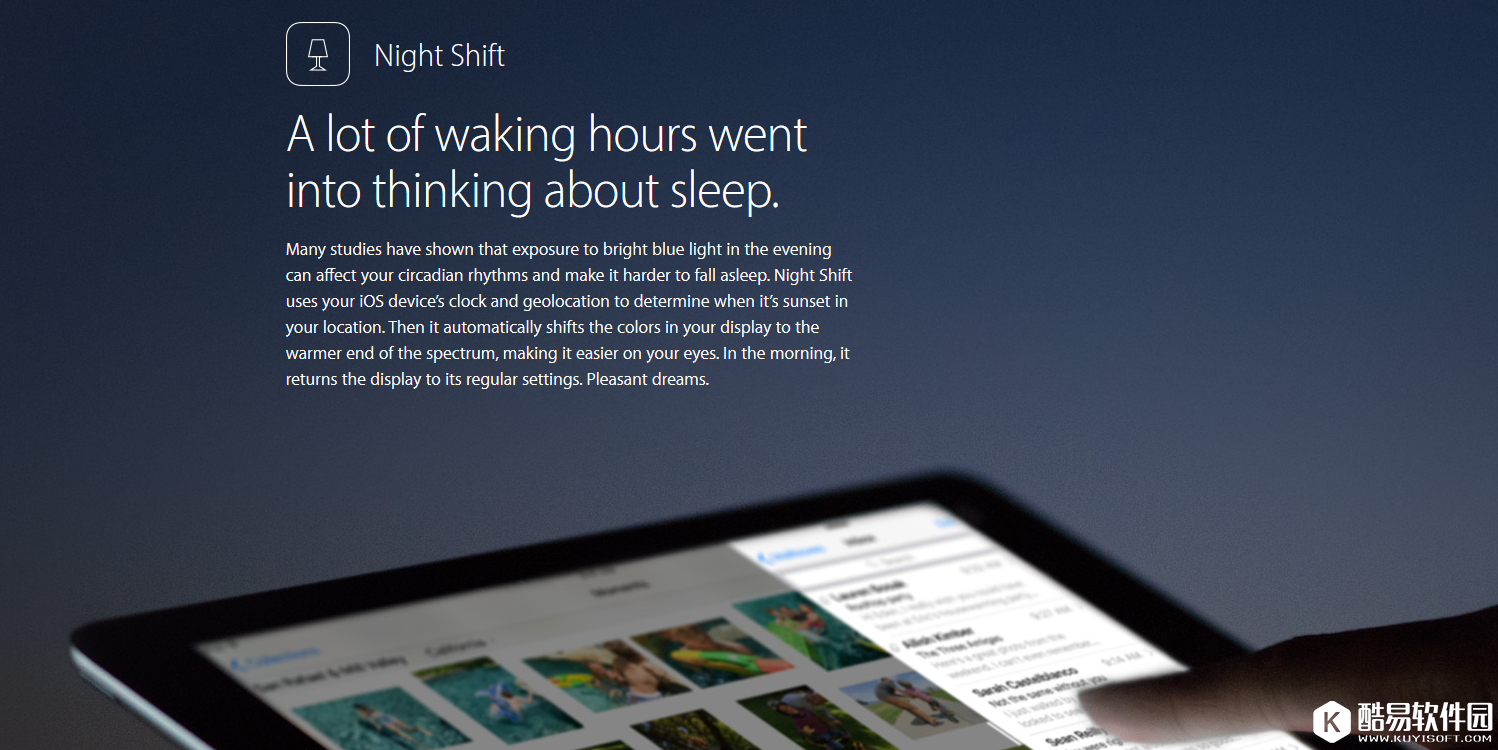 night shift夜间模式有什么用