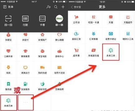 遇见名画中的自己功能用法