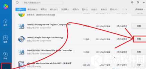 Adobe Flash Player卸载方法