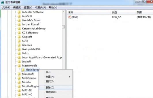 Adobe Flash Player卸载方法