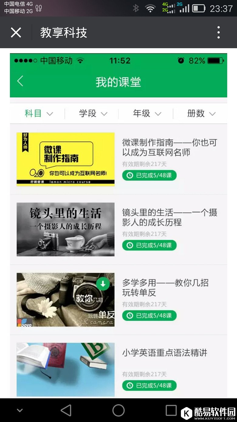 香城云课堂怎么注册