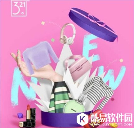 蘑菇街321红包怎么用