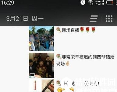 微信小视频转发朋友圈办法