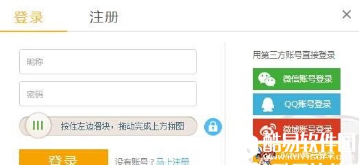 斗鱼tv举报不良房间教程