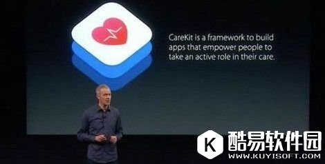iPhone Carekit功能是什么