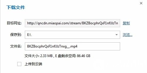 小咖秀视频怎么下载