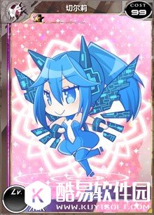 百万亚瑟王切尔莉