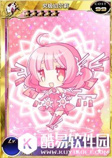 百万亚瑟王切尔莉