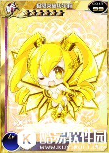 百万亚瑟王切尔莉