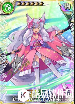 百万亚瑟王狼娘解析