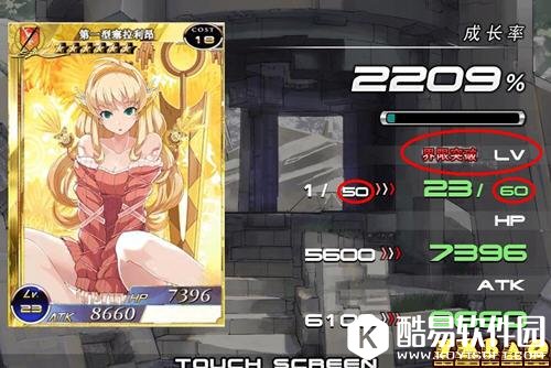 百万亚瑟王怎么界限突破