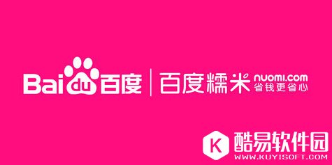 百度糯米开店办法