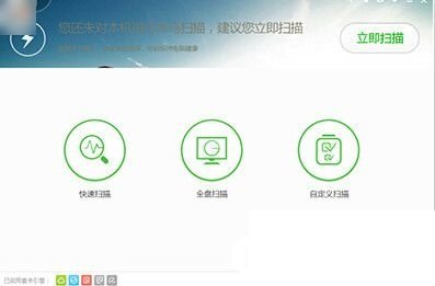 360安全卫士蓝屏修复在哪?360安全卫士蓝屏修复怎么开启