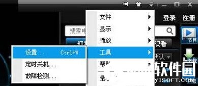 pptv怎么同时收看多路节目？pptv网络电视多开看节目方法