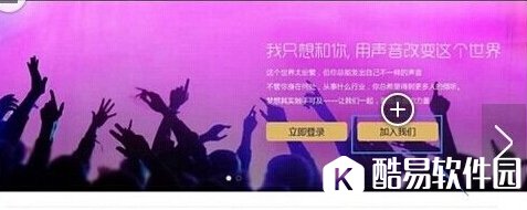 企鹅直播怎么申请主播