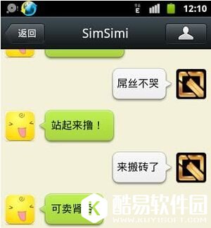 微信小黄鸡怎么添加