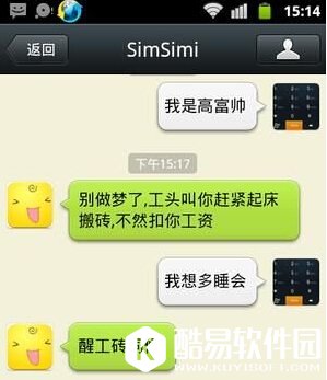 微信小黄鸡怎么添加