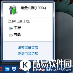 win7系统怎么关闭休眠