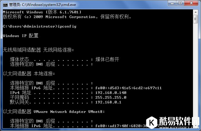 win7怎么查看默认网关