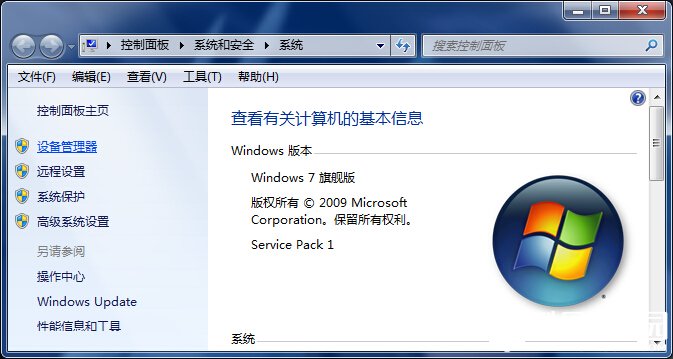 win7搜不到蓝牙解决办法