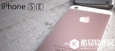 iPhoneSE信号差解决办法