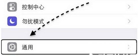 iPhoneSE信号差解决办法