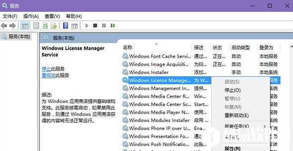 win10应用商店闪退怎么解决