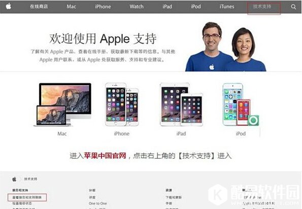 如何分辨翻新机