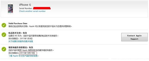 如何分辨翻新机