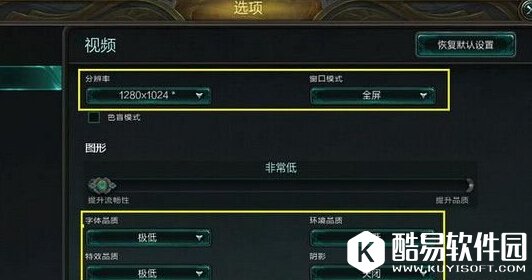 熊猫tv卡顿怎么办