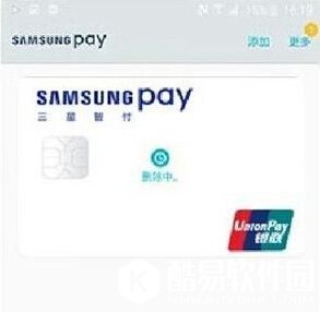 SamsungPay删除银行卡方法