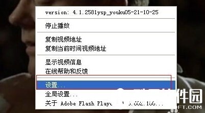 看优酷视频卡屏怎么办