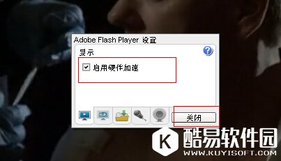 看优酷视频卡屏怎么办