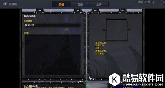 龙珠直播添加游戏方法