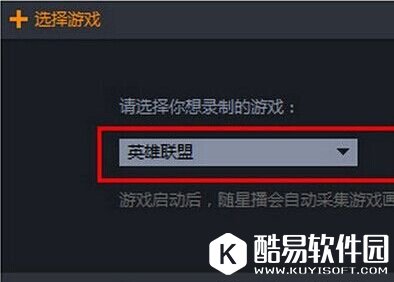 龙珠直播添加游戏方法